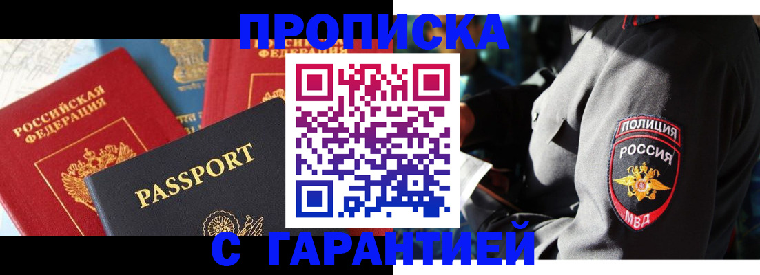 миграционный учет в Ивановской области