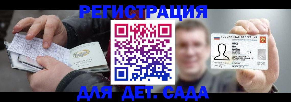 миграционный учет в Ивановской области